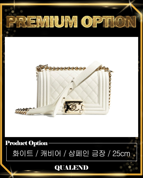 [CHANEL-샤넬]보이백 캐비어 미듐 인기색상 A67086