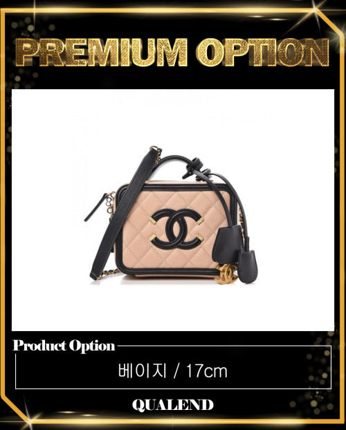 [CHANEL-샤넬]베니티 코스메틱 스몰 투톤 A93342