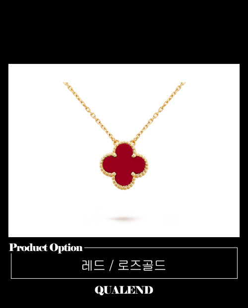 [VAN CLEEF-반클리프]빈티지 알함브라 목걸이 45800