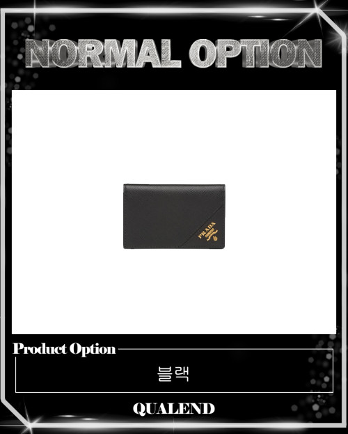 [PRADA-프라다]사피아노 카드지갑 2MC122