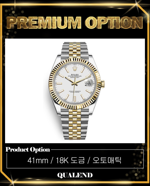 [ROLEX-롤렉스]데이저스트 콤비 41 126333