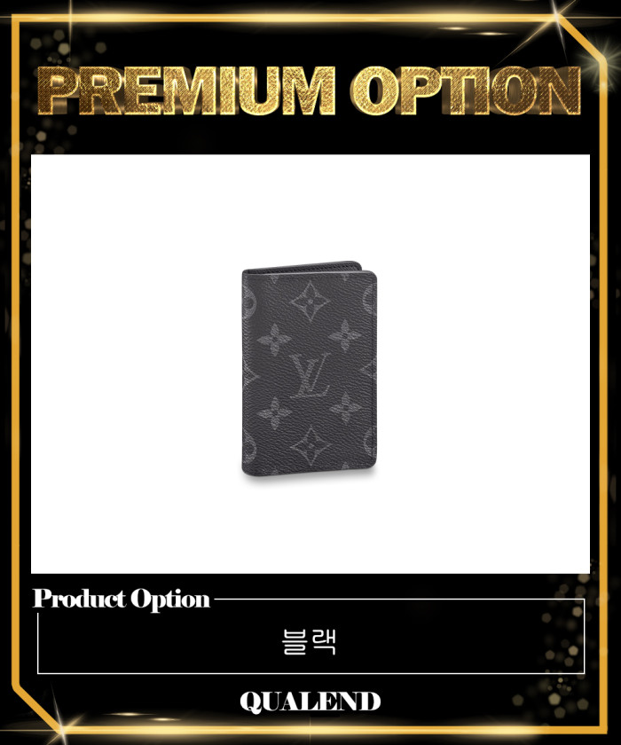 레플리카|이미테이션 louis-vuitton-루이비통포켓-오거나이저-m61696-1