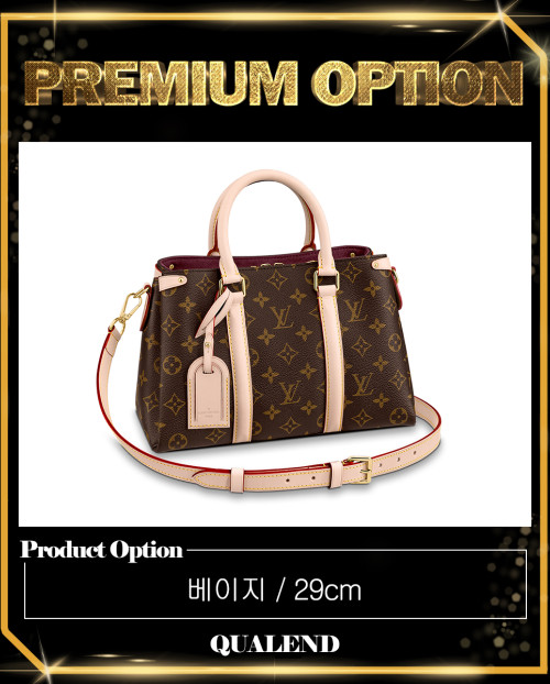 [LOUIS VUITTON-루이비통]수플로 BB M44815