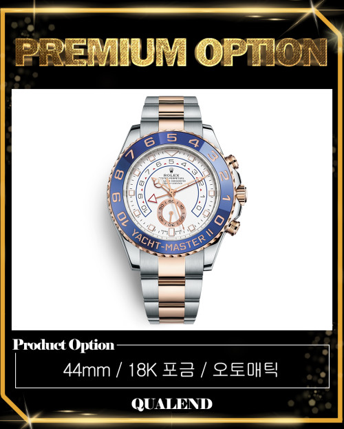 [ROLEX-롤렉스]요트마스터 II 콤비 44 116681
