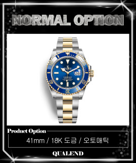 [ROLEX-롤렉스]서브마리너 데이트 콤비 41 126613LB