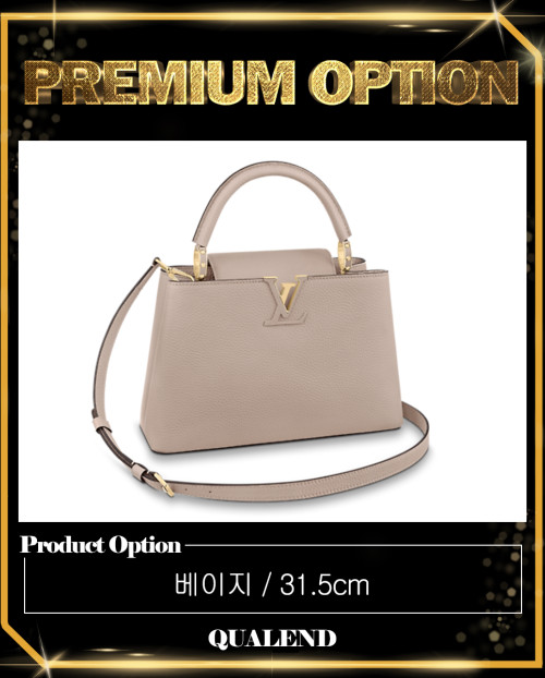 [LOUIS VUITTON-루이비통]카퓌신 MM M42259