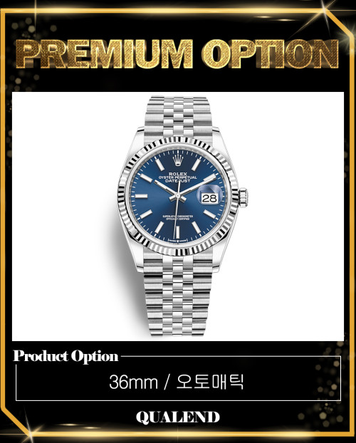 [ROLEX-롤렉스]데이저스트 36 126234
