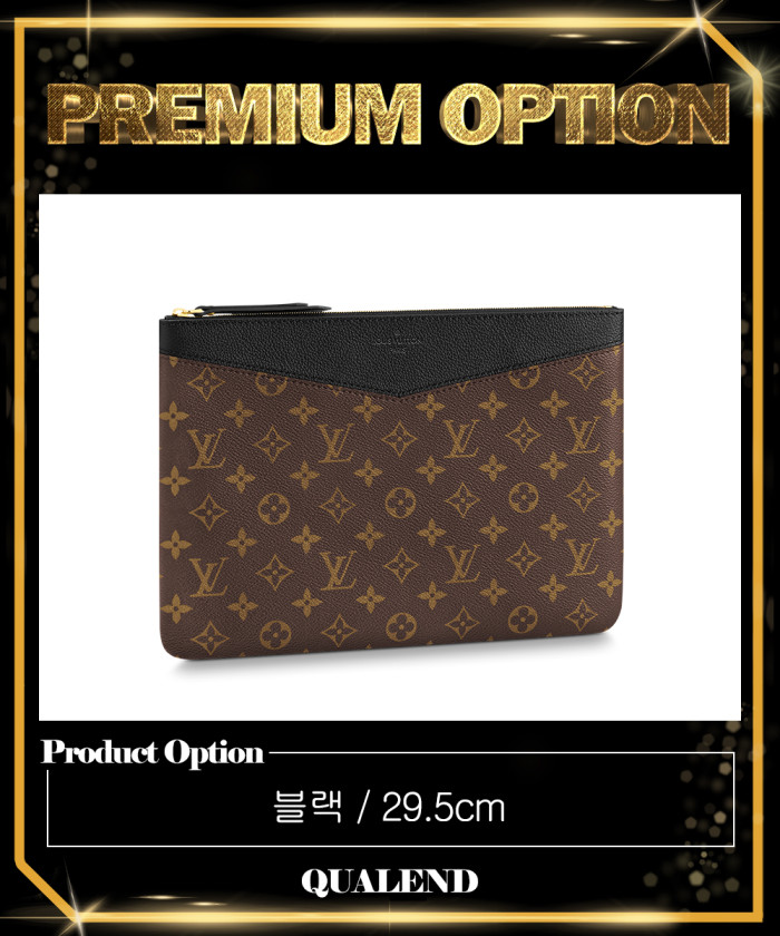 레플리카|이미테이션 louis-vuitton-루이비통데일리-클러치-m62048-1