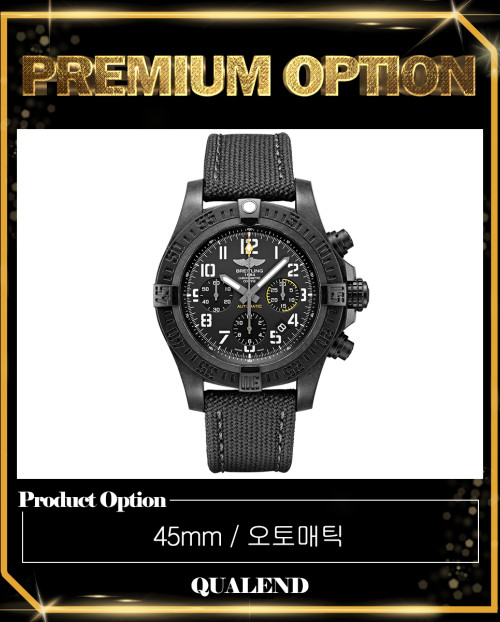 [BREITLING-브라이틀링]어벤져 허리케인 45 XB0180E4