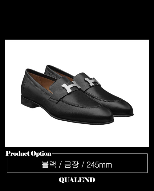 [HERMES-에르메스]파리 로퍼