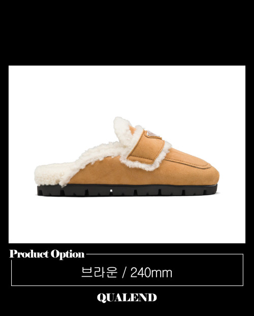 [PRADA-프라다]시어링 슬리퍼 1S711M