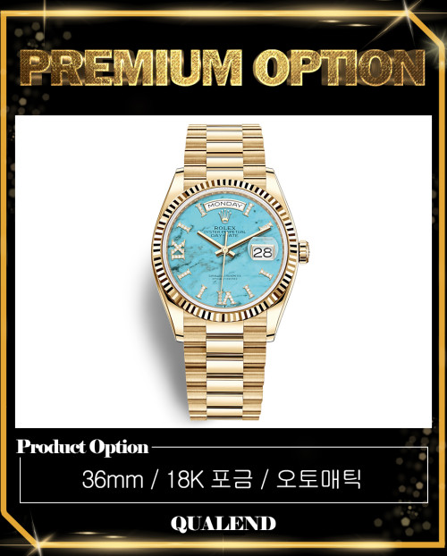 [ROLEX-롤렉스]데이데이트 금통 36 128238