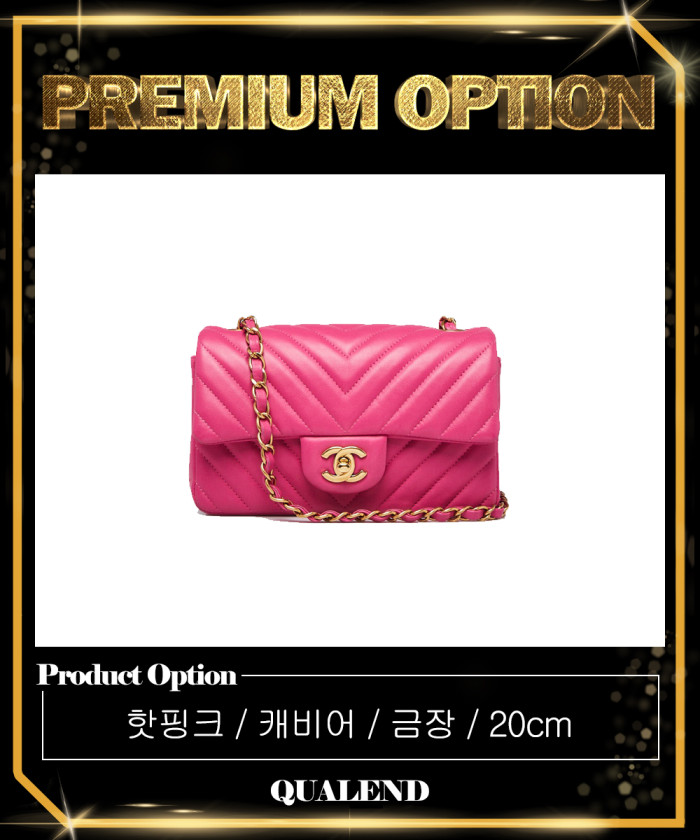 레플리카|이미테이션 chanel-샤넬쉐브론-클래식-캐비어-뉴미니-인기색상-a69900-1