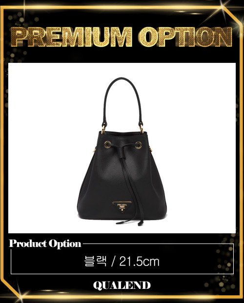 [PRADA-프라다]사피아노 버킷백 1BE032