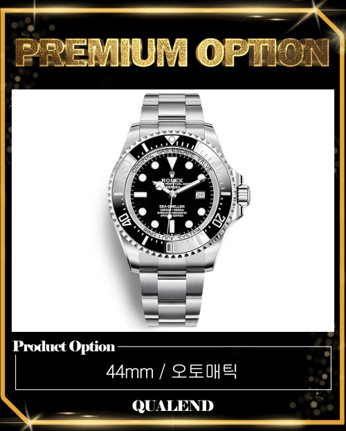 [ROLEX-롤렉스]딥씨 44 126660