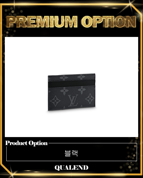 [LOUIS VUITTON-루이비통]더블 카드홀더 M62170