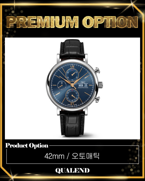 [IWC-아이더블유씨]포르토피노 크로노그래프 42 IW391036