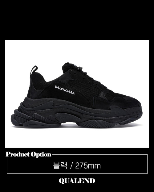 [BALENCIAGA-발렌시아가]트리플 S 172342