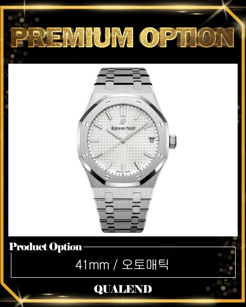 [AP-오데마피게]로얄오크 41 15500ST