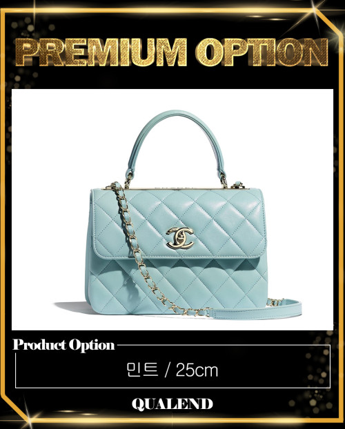 [CHANEL-샤넬]트렌디CC 플랩백 스몰 인기색상 A92236