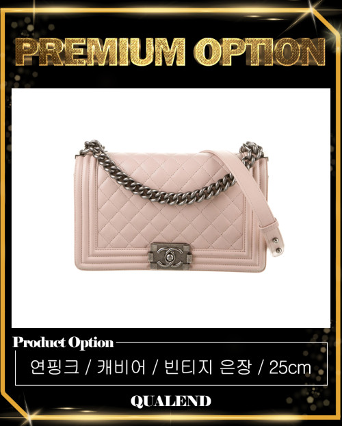 [CHANE-샤넬]보이백 캐비어 미듐 인기색상 A67086