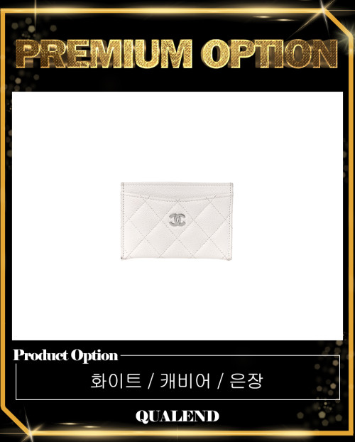 [CHANEL-샤넬]클래식 카드지갑 인기색상 AP0213