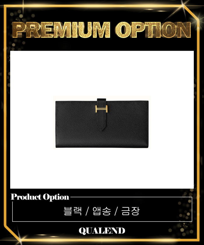 레플리카|이미테이션 hermes-에르메스베안-장지갑-앱송-3