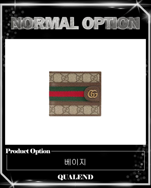 [GUCCI-구찌]오피디아 GG 반지갑 597606