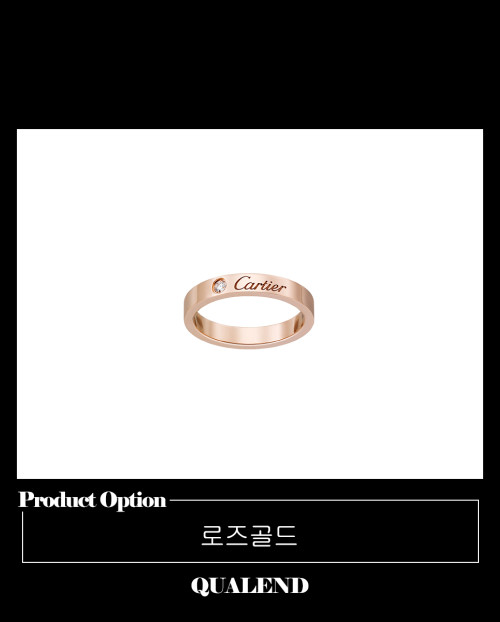 [CARTIER-까르띠에]까르띠에 웨딩 반지 B4086400