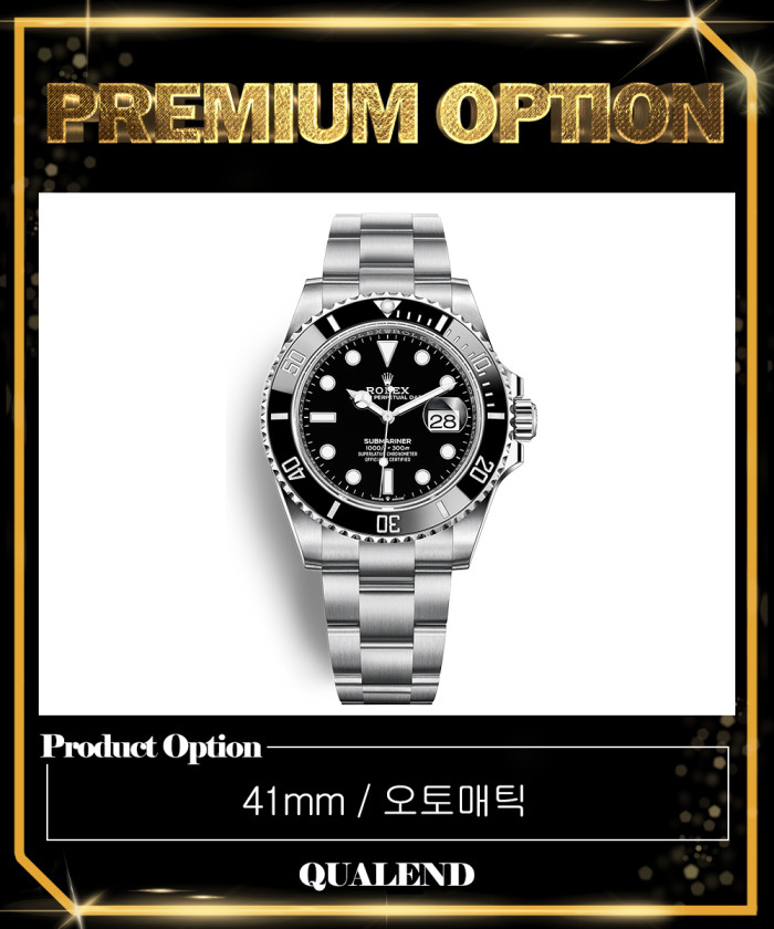 레플리카|이미테이션 rolex-롤렉스서브마리너-데이트-41-126610ln-8