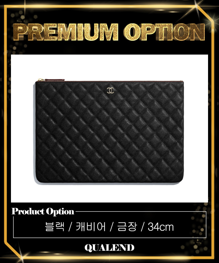 레플리카|이미테이션 chanel-샤넬클래식-클러치-라지-a82552-2