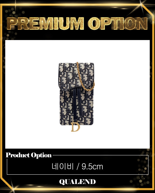 [DIOR-디올]새들 버티컬 크로스백 S5641