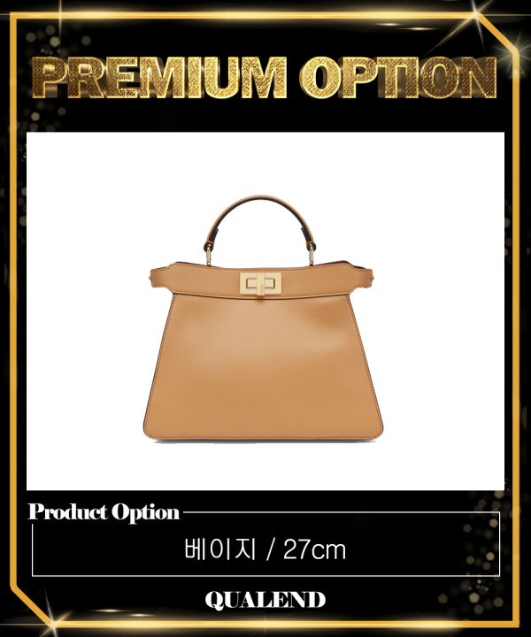 [FENDI-펜디]피카부 I SEE U 스몰 8BN327