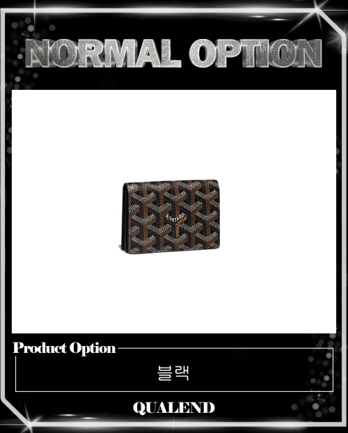 [GOYARD-고야드]말제르브 카드지갑