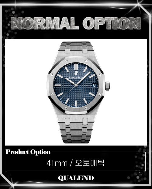 [AP-오데마피게]로얄오크 41 15500ST