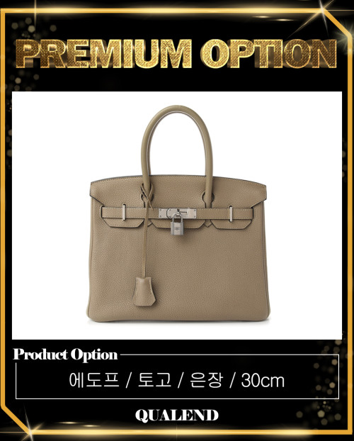 [HERMES-에르메스]버킨백 토고