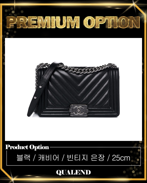 [CHANEL-샤넬]쉐브론 보이백 캐비어 미듐 A67086