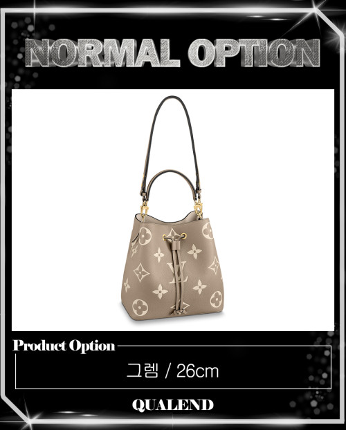 [LOUIS VUITTON-루이비통]네오노에 MM M45497