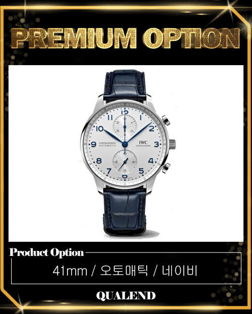 [IWC-아이더블유씨]포르투기저 크로노그래프 41 IW371605