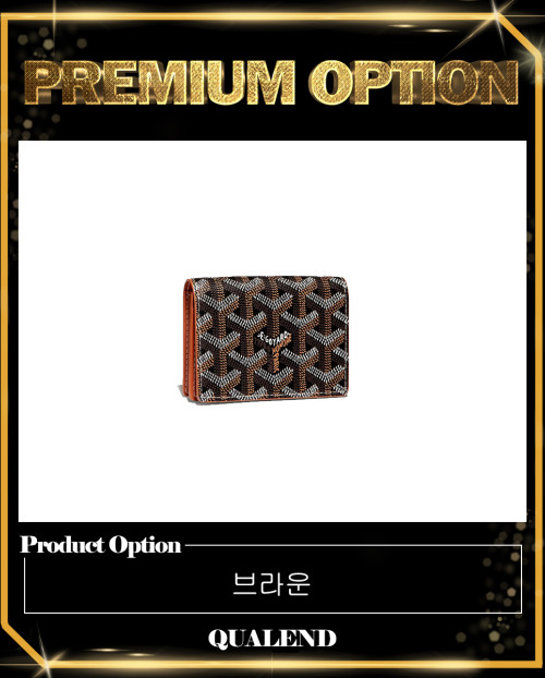 [GOYARD-고야드]말제르브 카드지갑