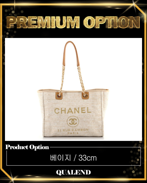 [CHANEL-샤넬]트위드 도빌백 A66941