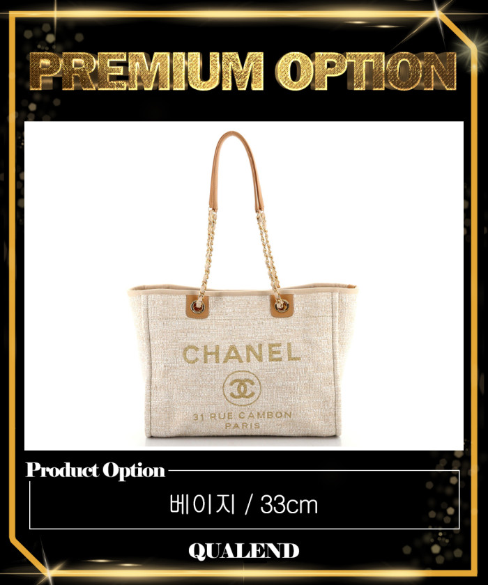 레플리카|이미테이션 chanel-샤넬트위드-도빌백-a66941