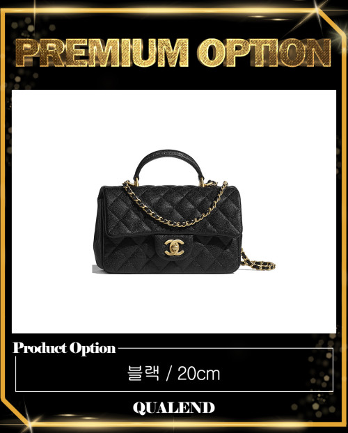 [CHANEL-샤넬]클래식 뉴미니 탑핸들 AS2431