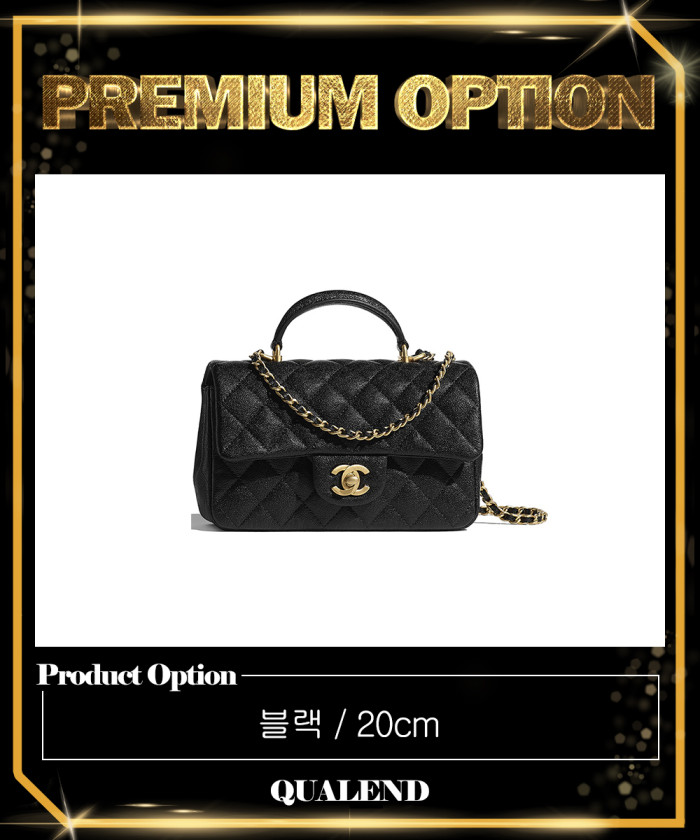 레플리카|이미테이션 chanel-샤넬클래식-뉴미니-탑핸들-as2431-1