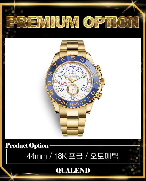[ROLEX-롤렉스]요트마스터 II 금통 44 116688