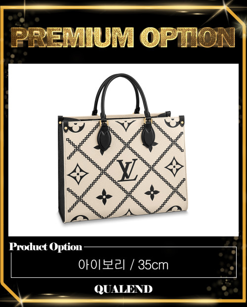 [LOUIS VUITTON-루이비통]온더고 MM M46016