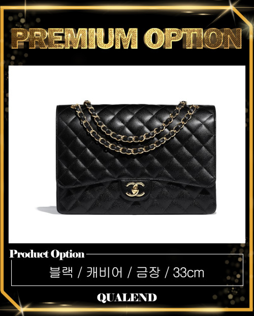 [CHANEL-샤넬]클래식 캐비어 맥시 A58601
