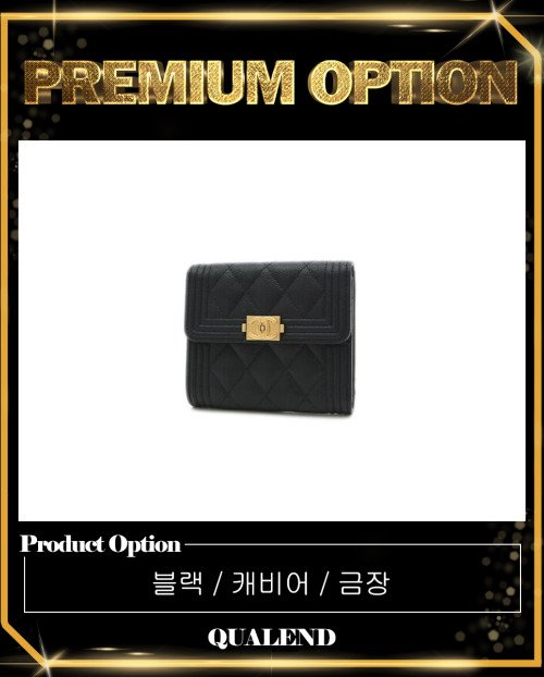 [CHANEL-샤넬]보이 컴팩트 반지갑 A80734