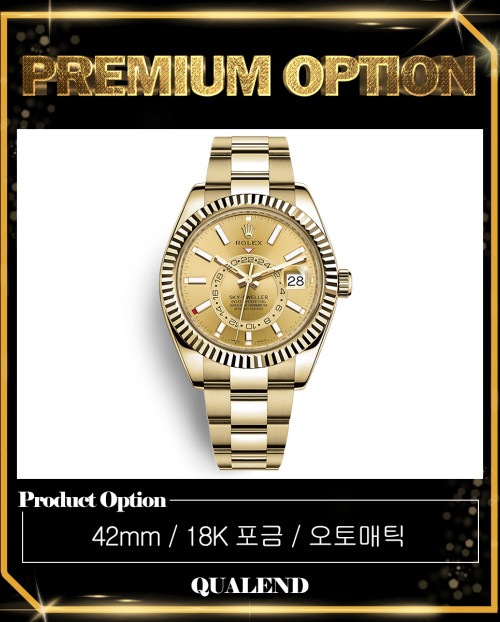 [ROLEX-롤렉스]스카이 드웰러 금통 42 326938