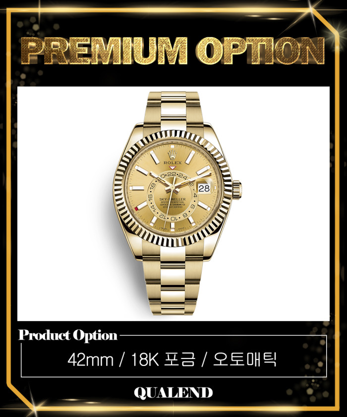 레플리카|이미테이션 rolex-롤렉스스카이-드웰러-금통-42-326938